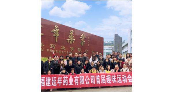 问鼎网页版·官方版在线入口-问鼎(中国)首届职工趣味运动会